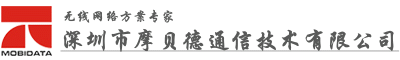 深圳市EMC易倍通信技术有限公司 4G 5G WIFI WIFI6 路由器